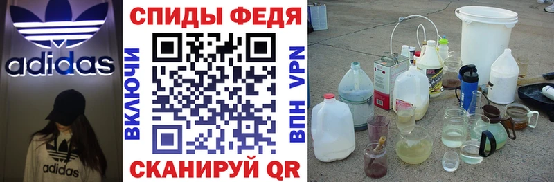 Амфетамин VHQ  как найти закладки  Изобильный 