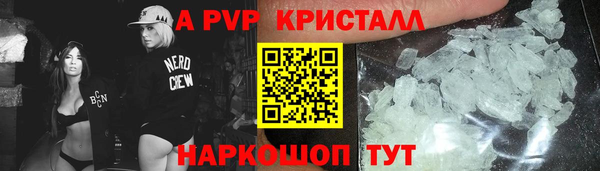 Изобильный  Alfa_PVP крисы CK  Вход с VPN  Alfa_PVP  Alfa_PVP крисы CK 