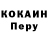 COCAIN VHQ Volodymyr Sharhorodskyi
