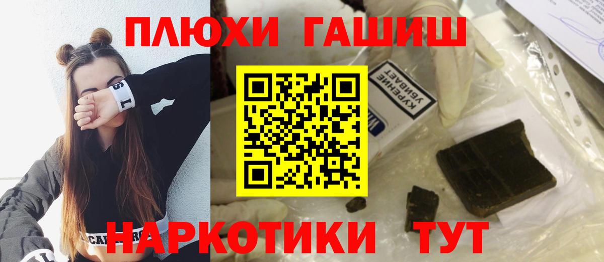 Гашиш Cannabis  Вход с VPN  ГАШ VHQ  цены наркотик  Изобильный 