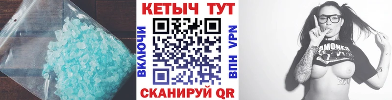 Кетамин VHQ  Изобильный 