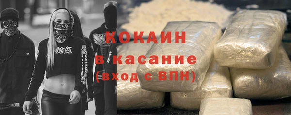 бутират Абдулино