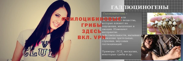 меф Алексеевка