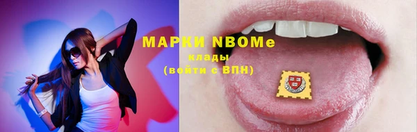 меф Алексеевка