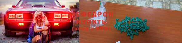 меф Алексеевка