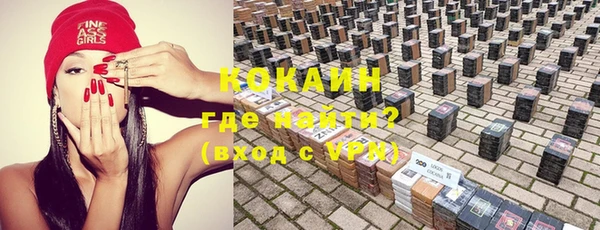 кокаин VHQ Алзамай