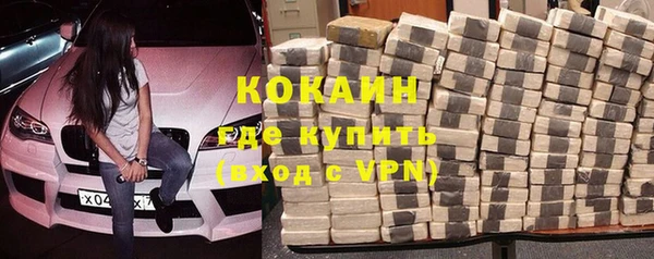 кокаин VHQ Алзамай