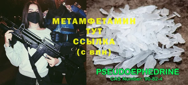 меф Алексеевка