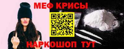 метамфетамин Краснодар