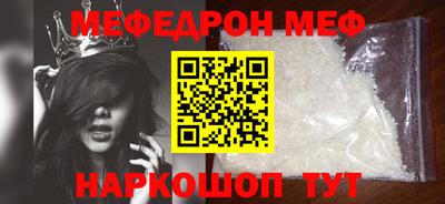 mix Краснознаменск
