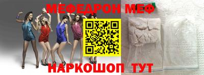 mix Краснознаменск