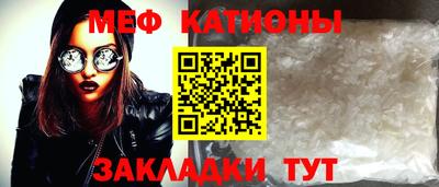 метамфетамин Краснодар