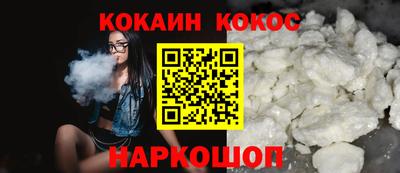 ПСИЛОЦИБИНОВЫЕ ГРИБЫ Краснокаменск