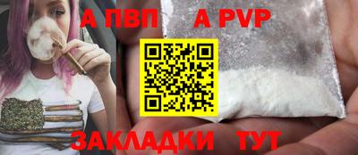 метамфетамин Краснодар