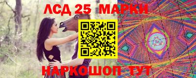 ПСИЛОЦИБИНОВЫЕ ГРИБЫ Краснокаменск