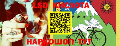 ПСИЛОЦИБИНОВЫЕ ГРИБЫ Краснокаменск