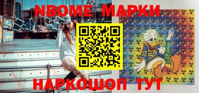 ПСИЛОЦИБИНОВЫЕ ГРИБЫ Краснокаменск