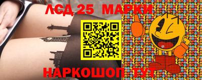 ПСИЛОЦИБИНОВЫЕ ГРИБЫ Краснокаменск