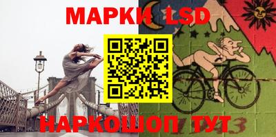 ПСИЛОЦИБИНОВЫЕ ГРИБЫ Краснокаменск