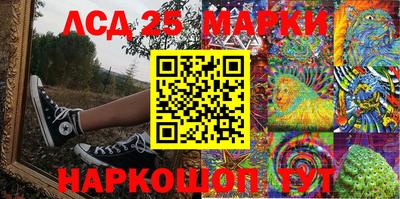 метамфетамин Краснодар