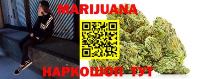 ПСИЛОЦИБИНОВЫЕ ГРИБЫ Краснокаменск