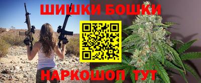 метамфетамин Краснодар