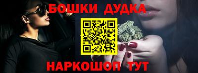 метамфетамин Краснодар