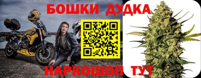 ПСИЛОЦИБИНОВЫЕ ГРИБЫ Краснокаменск