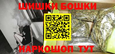 метамфетамин Краснодар