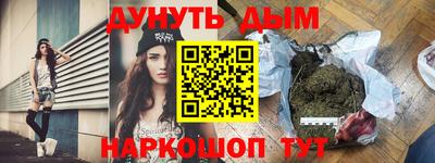 метамфетамин Краснодар