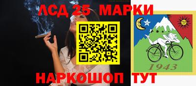 ПСИЛОЦИБИНОВЫЕ ГРИБЫ Краснокаменск