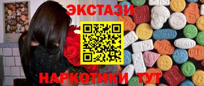 метамфетамин Краснодар