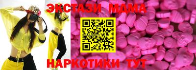 ПСИЛОЦИБИНОВЫЕ ГРИБЫ Краснокаменск