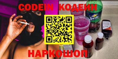 метамфетамин Краснодар