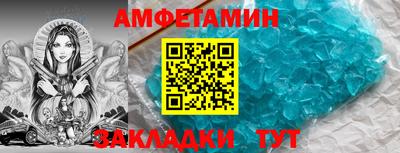 ПСИЛОЦИБИНОВЫЕ ГРИБЫ Краснокаменск