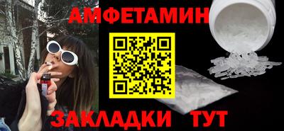 метамфетамин Краснодар