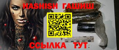 метамфетамин Краснодар