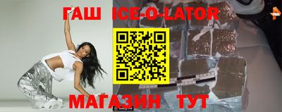 метамфетамин Краснодар