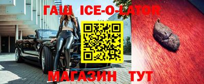метамфетамин Краснодар