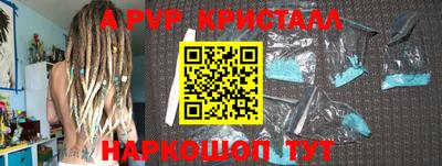 ПСИЛОЦИБИНОВЫЕ ГРИБЫ Краснокаменск