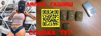 метамфетамин Краснодар