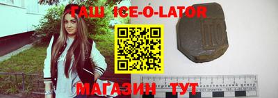 метамфетамин Краснодар