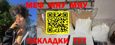 mix Краснознаменск