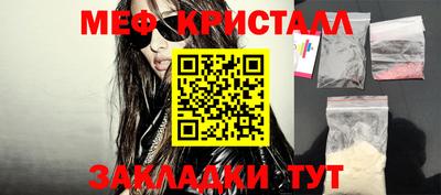 ПСИЛОЦИБИНОВЫЕ ГРИБЫ Краснокаменск