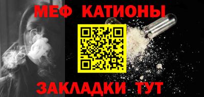 метамфетамин Краснодар