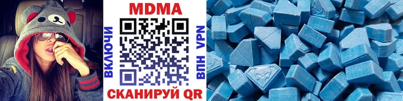 MDMA VHQ  наркотики  Изобильный 