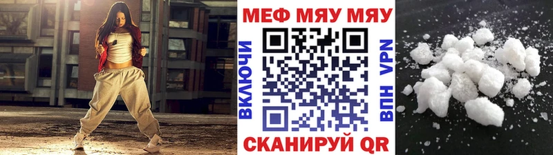 МЕФ VHQ  Изобильный 