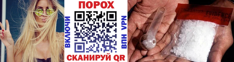как найти закладки  Изобильный  Первитин Methamphetamine 