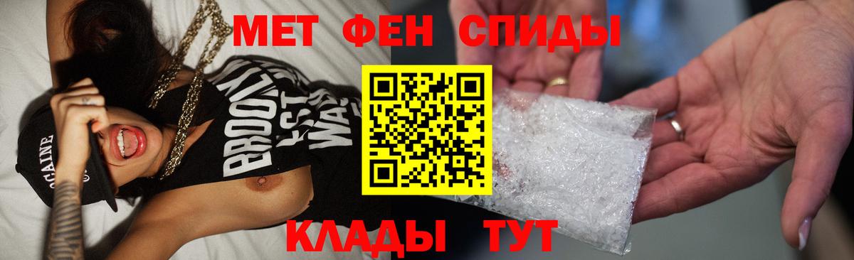 МЕТАМФЕТАМИН винт  МЕТАМФЕТАМИН винт  Метамфетамин  Вход с VPN  Изобильный 