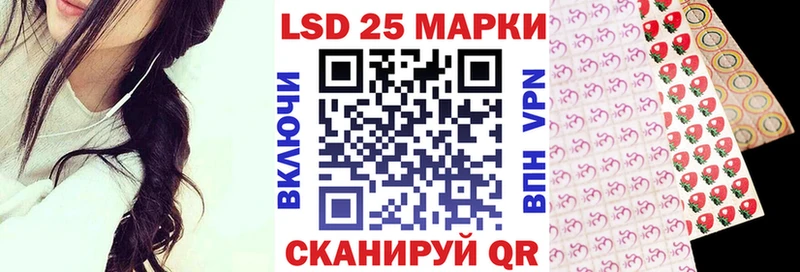 Марки 25I-NBOMe 1,8мг  Изобильный 